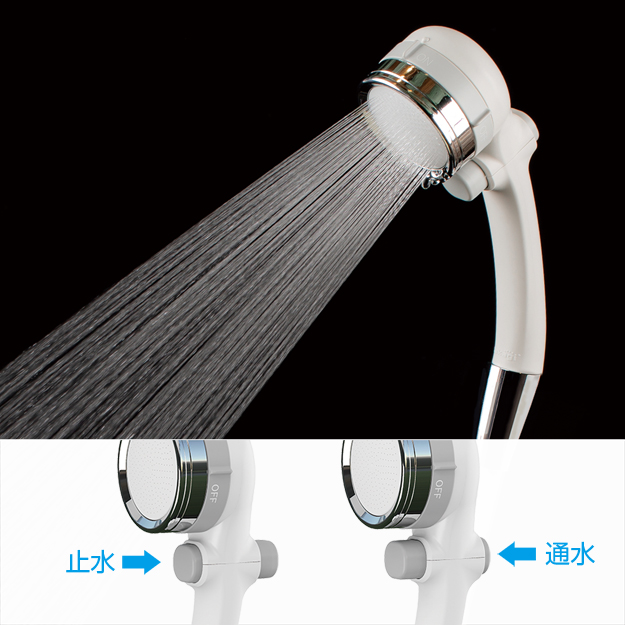 スイッチで浄水のON/OFFができるおすすめシャワーヘッド