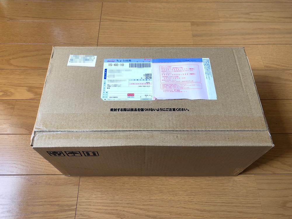 宅配レンタルがダンボールで届いた!