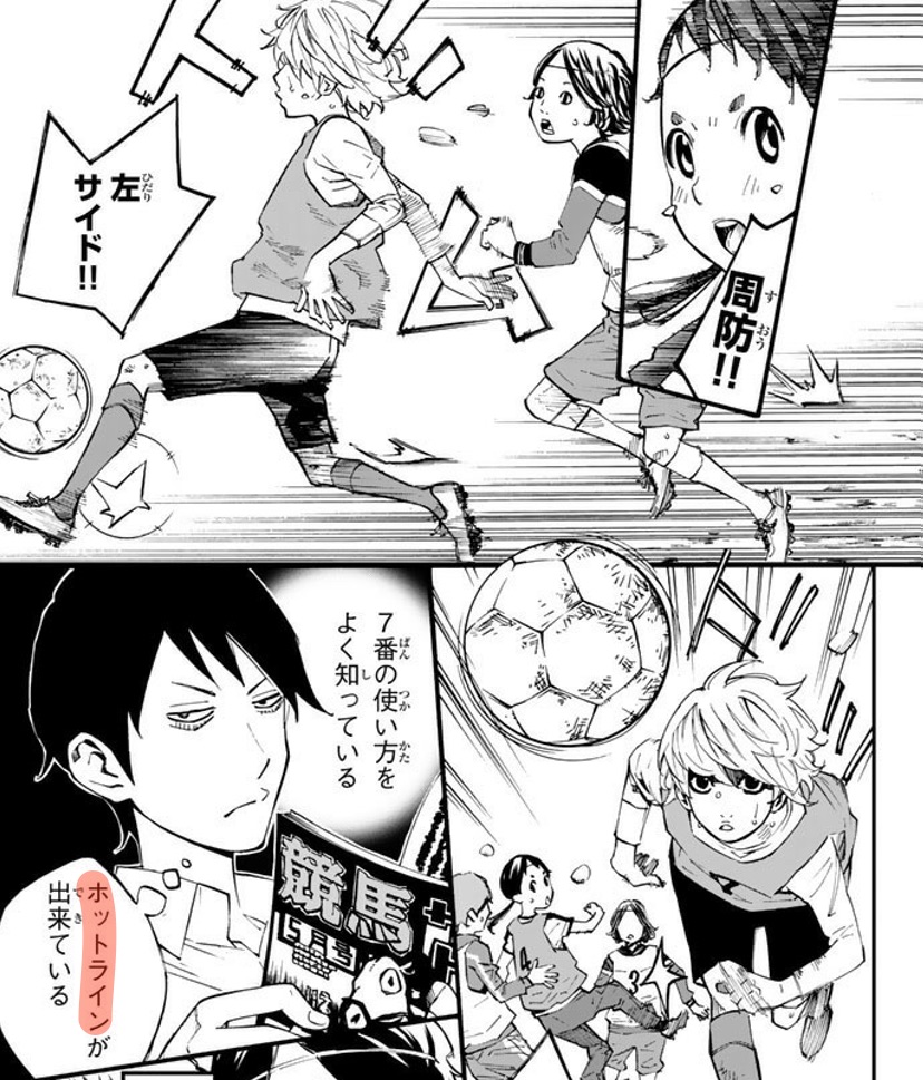 ホットライン